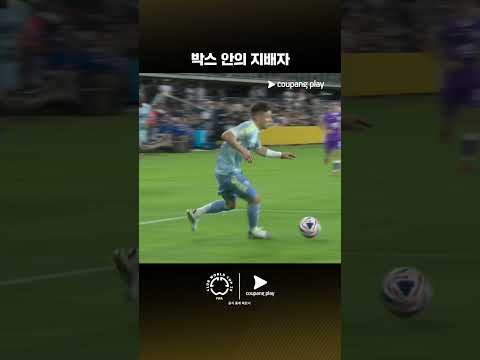 스포츠 패스로 클럽월드컵을 한국어로 즐기세요!