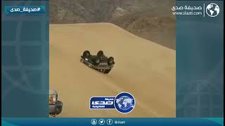 انقلاب مروع اثناء التطعيس