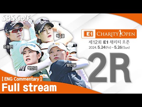 [KLPGA 2024] The 12th E1 Charity Open 2024 / Round 2 (ENG Commentary)