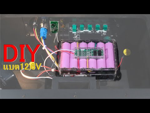 DIY12.6V18650สำหรับลำโพงบลู