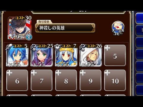 多種多様なカニの群れ　放置【千年戦争アイギス ケラ王子+銀ユニ】