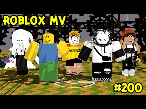 RobloxMVกิจกรรมเต้นครั้งที่2