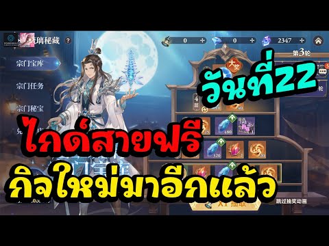 ถังซานSV.จีนไกด์เเนวทางสายฟรี