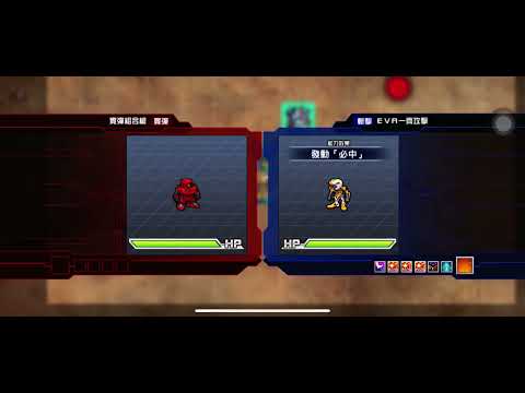 【スパロボDD】第58回迎撃戦エリア1 【スコア 285,000】 0再動 0覺醒 9我慢 過防