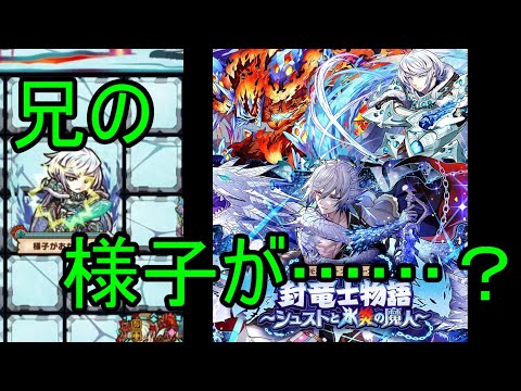 【サモンズ】【実況】氷の戦場【火】　極　私のせいじゃない【ウル】