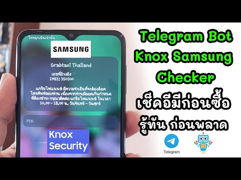 ซ่อมมือถือ กับ อัปเดตโฟนเซอร์วิส  Official  วิธีการเช็คFinancePlusติดรายเดือนติดผ่อนซัมซุงทุกรุ่นTelegra