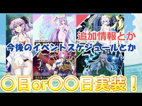 【東方ロストワード】昨日判明した新規情報やエピックサグメやらの話（ゆっくり実況）