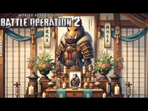【バトオペ2】