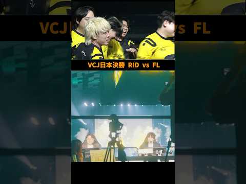 2025運命の決勝戦RIDDLE vs FENNEL決着の瞬間 with キャスターふり〜だ&TORANECO #valorant #vcj #ゲーム実況