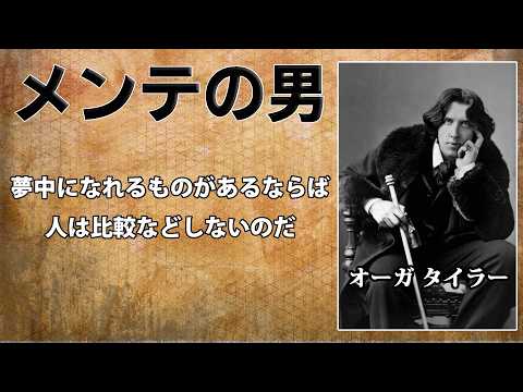 ドラクエ10 メガンテの男