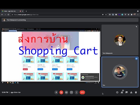 ส่งการบ้าน-PHP-Shopping-Cart-, ส่งการบ้าน-PHP-Shopping-Cart-,