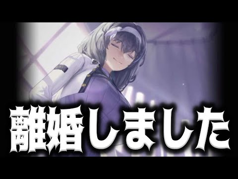 【メガニケ】離婚したので空の使い道とソロレイドの編成を考える【勝利の女神：NIKKE】