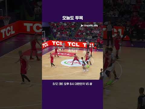 두목 호랑이 이승현  |  FIBA 남자농구 아시아컵  |  대한민국 vs 레바논