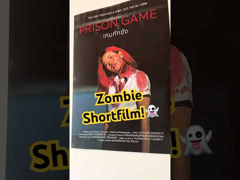 Zombieshortfilmposterevent