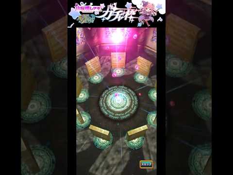 【黒猫のウィズ】「かみさんぽっ！ 人と妖精の国アイリー」ガチャ引いてみた！♯02　#黒ウィズ