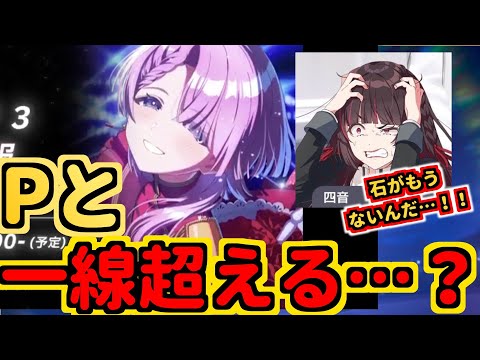 【有村麻央】グリリバ相手ならNTRされても文句言えないですわ~わたくしの脳が耳から溶けますわ~