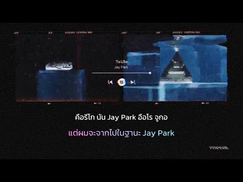 thaisub•tolife—jayparkพ