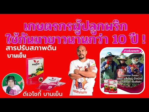 🌸รีวิวรวมความประทับใจของเกษตร