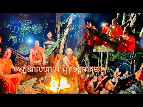 ភ្នំឱរ៉ាល់ទេសភាពធម្មជាតិ«ភ្នំ