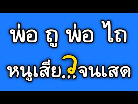 เรื่องสั้นเรื่องเล่าเพราะรัก