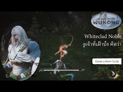 BlackMythWukong-Whiteclad