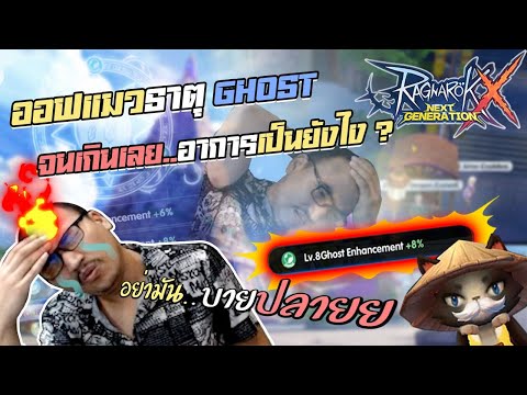 ROX-เศษตังหลังตู้เย็น-ep-32-กา ROX-เศษตังหลังตู้เย็น-ep-32-กา