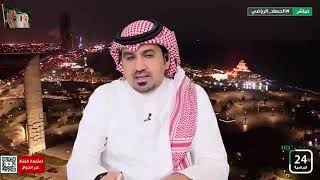 وليد الزهراني : الأخطاء التحكيمية هي من أفسدت المواجهات الكبيرة