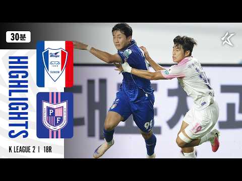 [30분 하이라이트] K리그2 2026 18R 수원 vs 파주 | Suwon vs Paju (26.07.19)
