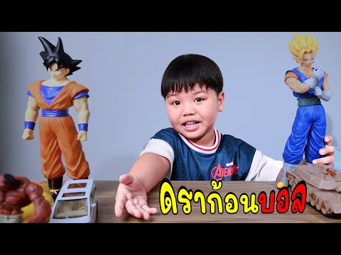 พี่กู๊ดตอนドラゴンボールDragonBa