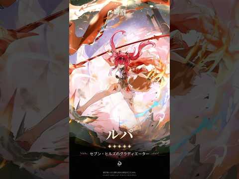 『後悲鳴人類記事:交錯する星群れ』共鳴者展示 | ルパ #鳴潮#wutheringwaves #ルパ