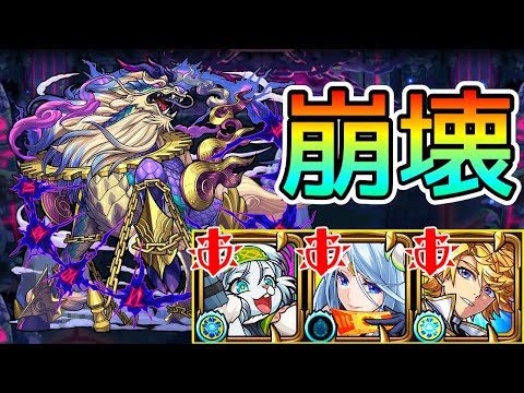 【テンリン作るなら今!!】超戦型アプデで｢神獣の聖域｣大崩壊【モンスト/ちょこ】