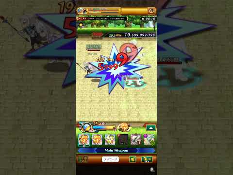 ログレスコラボクエスト                レグルス 剣姫ソロ周回