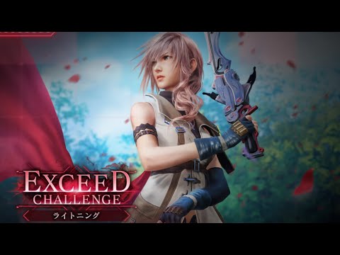 FF7EC ライトニング エクシードLv.30