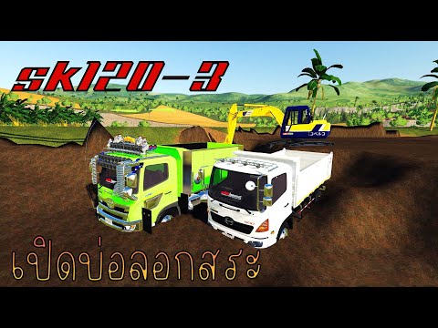 FarmingSimulator19modไทยEP1