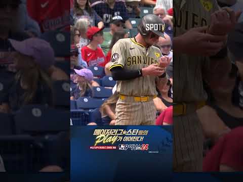 [MLB] 선제 득점의 연결고리 김하성, 안타와 도루 득점까지! (07.22)