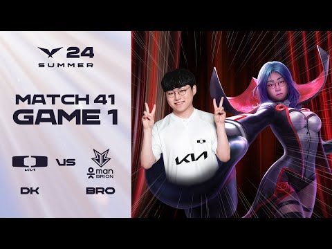 Let the SHOW Begin | DK vs. BRO 게임1 하이라이트 | 07.14 | 2024 LCK 서머 스플릿