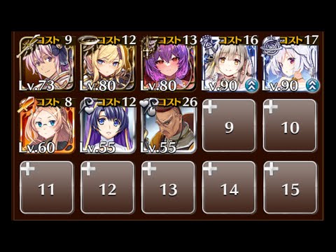 緻密な計画（神を討つ意志）☆３ 真夏のカオスリゾート【千年戦争アイギス イベユニ ちびキャラなし 第二覚醒なし】