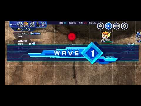 スパロボＤＤ　第５４回　迎撃戦　エリア３(333240)