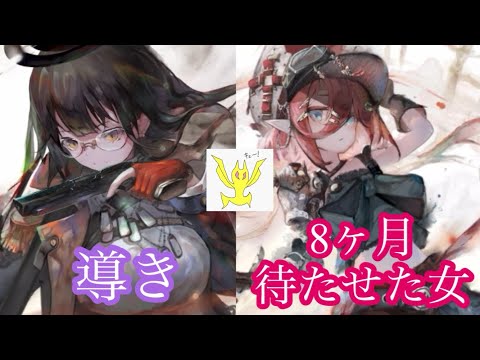 【メメントモリ】アーティ、アームストロングが導き！無微の評価ですわよ【メメモリ】