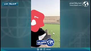 مهارة فتاة في القنص