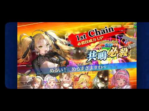 チェンクロ_2025-11-09-06-35-27