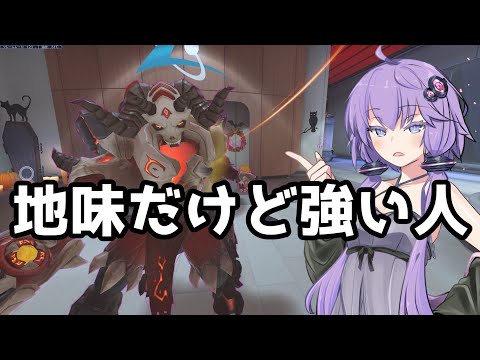 【ボイスロイド】【OverWatch2】アーケード勢でもっとも地味なタンク【オーバーウォッチ2】