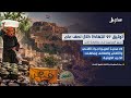 توثيق 97 انتهاكا خلال نصف عام بحق المدنيين في تعز