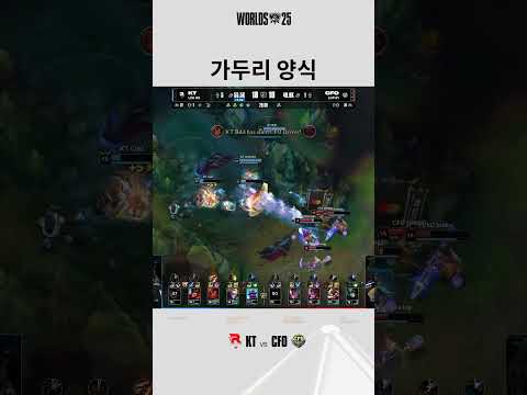 ㅈ제.. 젠지 나.. 나와!