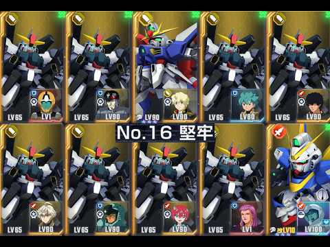 【Gジェネ】堅牢 EXPERT【エターナルロード】Ⅵ