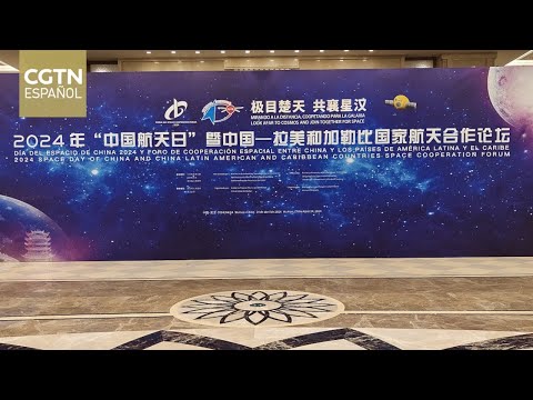 Foro de Cooperación Espacial entre China y Países de ALC adopta Declaración de Wuhan
