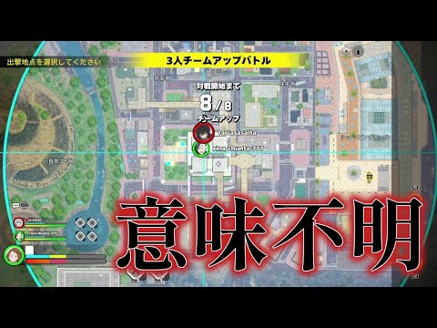 【switchのバグ輸入】操作不能で攻撃はされる最悪バク対処チャンプん""ん"ん"ん”ｎ”♡【僕のヒーローアカデミアULTRA RUMBLE配信切り抜き】