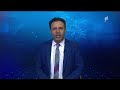 نشرة الأخبار التاسعة مساءً 19-10-2026