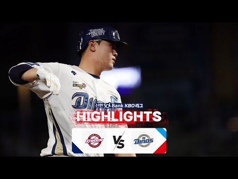 [KBO 하이라이트] 3.26 키움 vs NC | 2024 신한 SOL뱅크 KBO 리그 | 야구