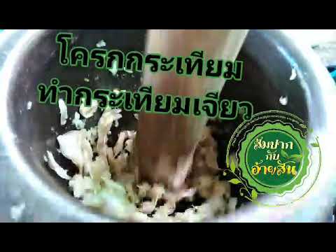 ก๋วยเตี๋ยวไทย